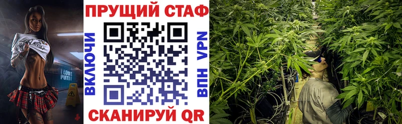 Купить закладку Конопля  МЕФ  Alpha PVP  ГАШ  Ишимбай