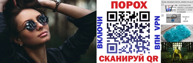 АМФ VHQ Купить закладки Ишимбай