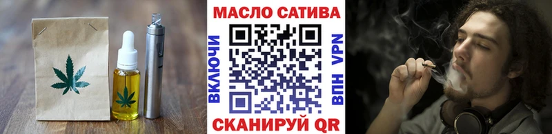 Купить где  Ишимбай  Cannafood конопля 