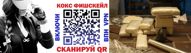 Купить закладки  Ишимбай  Кокаин 99% 