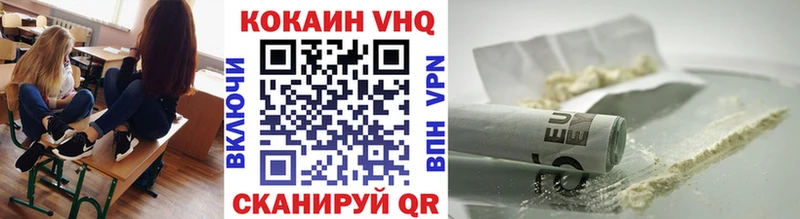 КОКАИН FishScale Ишимбай