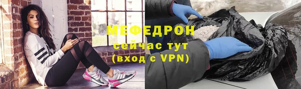 меф Каменск-Шахтинский