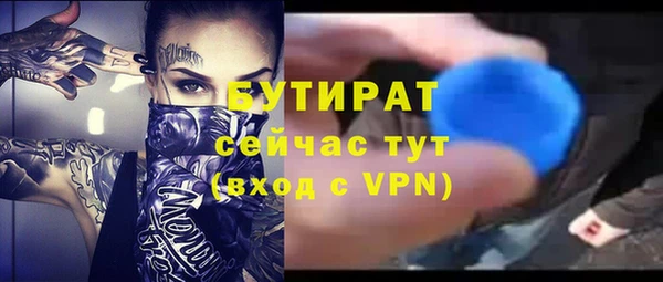 экстази Каменногорск