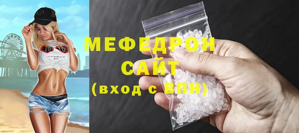 экстази Каменногорск