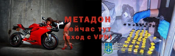 меф Каменск-Шахтинский
