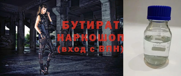 экстази Каменногорск