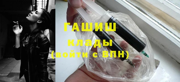 экстази Каменногорск