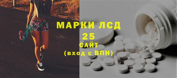 меф Каменск-Шахтинский