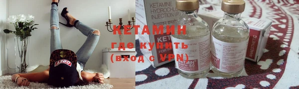 экстази Каменногорск