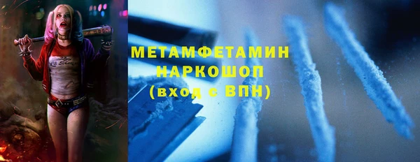 меф Каменск-Шахтинский