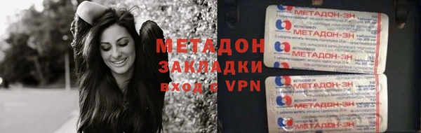 меф Каменск-Шахтинский