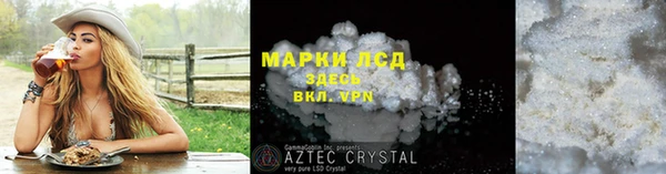 экстази Каменногорск