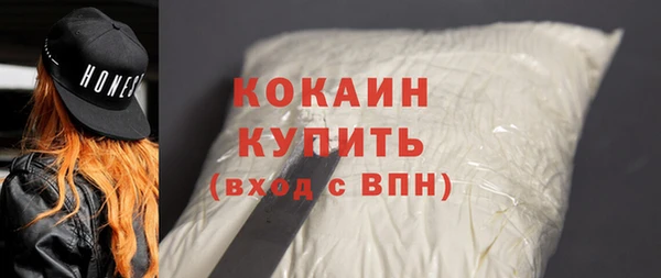 экстази Каменногорск