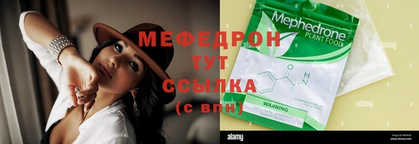 меф Каменск-Шахтинский