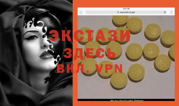 круглые Каменка