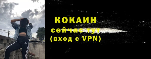 круглые Каменка