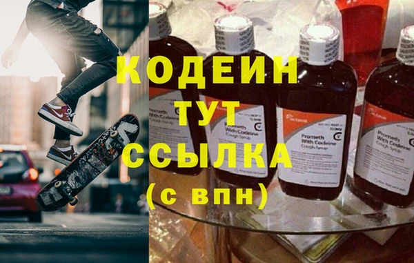экстази Каменногорск
