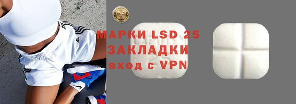 круглые Каменка