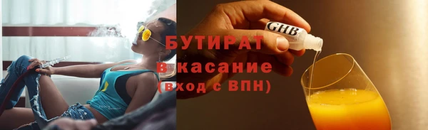 круглые Каменка