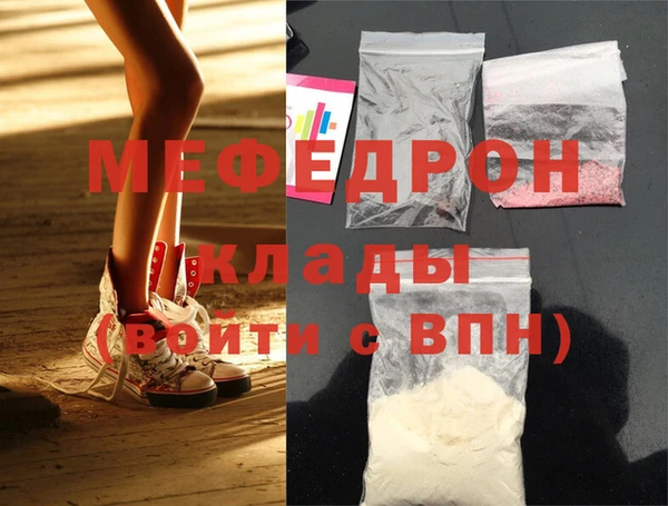 экстази Каменногорск