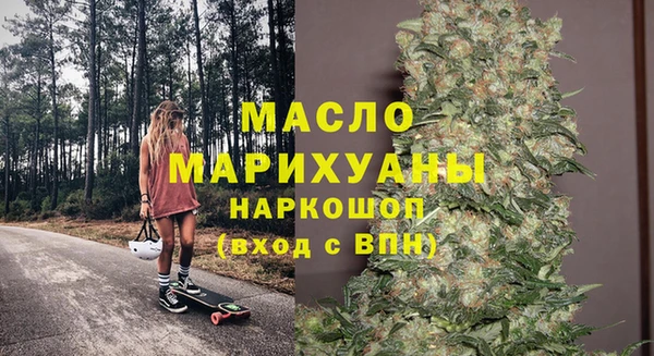 экстази Каменногорск