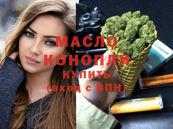 экстази Каменногорск