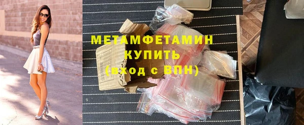 меф Каменск-Шахтинский