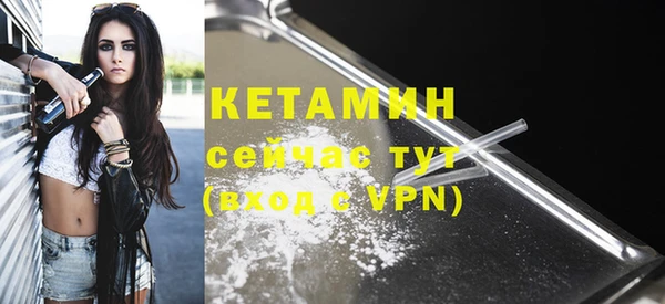экстази Каменногорск