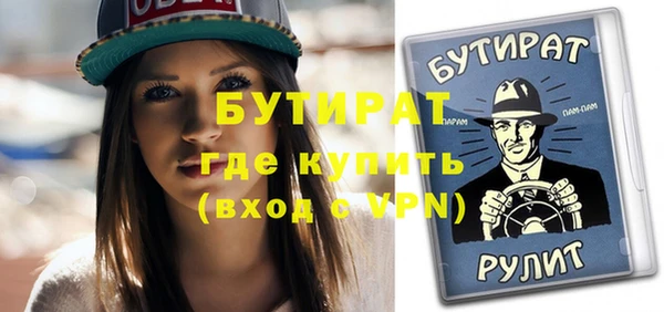 круглые Каменка