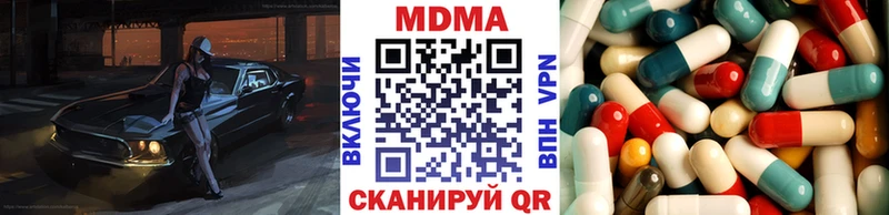 MDMA VHQ Купить где Ишимбай