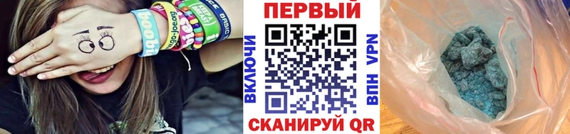 Первитин витя  Купить  Ишимбай 