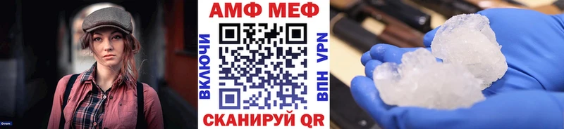 Первитин мет Ишимбай