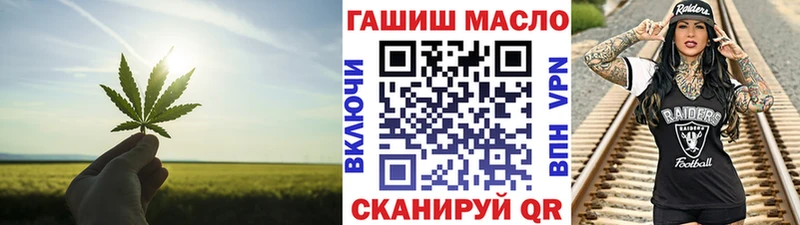 Купить закладки  Ишимбай  ТГК Wax 