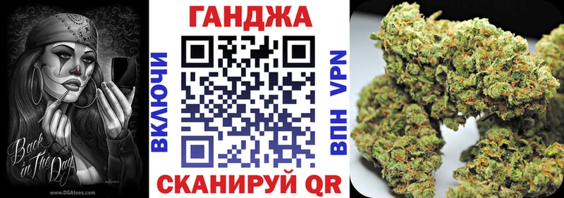 Купить  Ишимбай  Бошки марихуана VHQ 